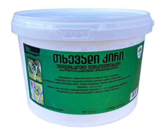 shematetrebeli-khis-dzirebisatvis-3-l