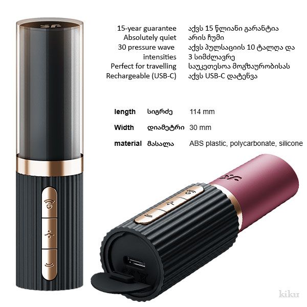 satisfyer-pro-2-kiss-vibratori-photo-3