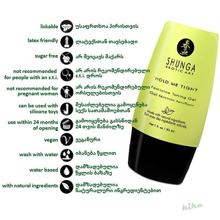 shunga-hold-me-tight-shemavitsrovebeli-photo-2