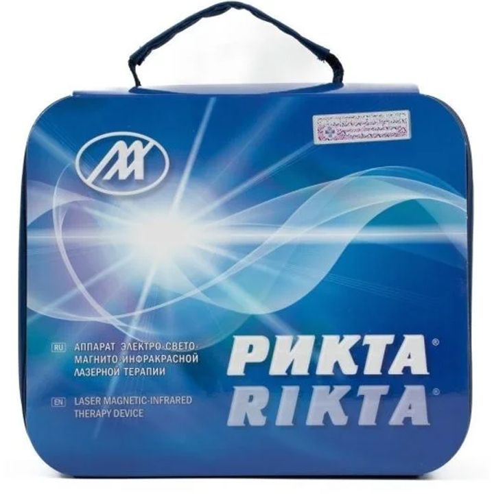 lazeruli-terapiis-aparati-photo-4