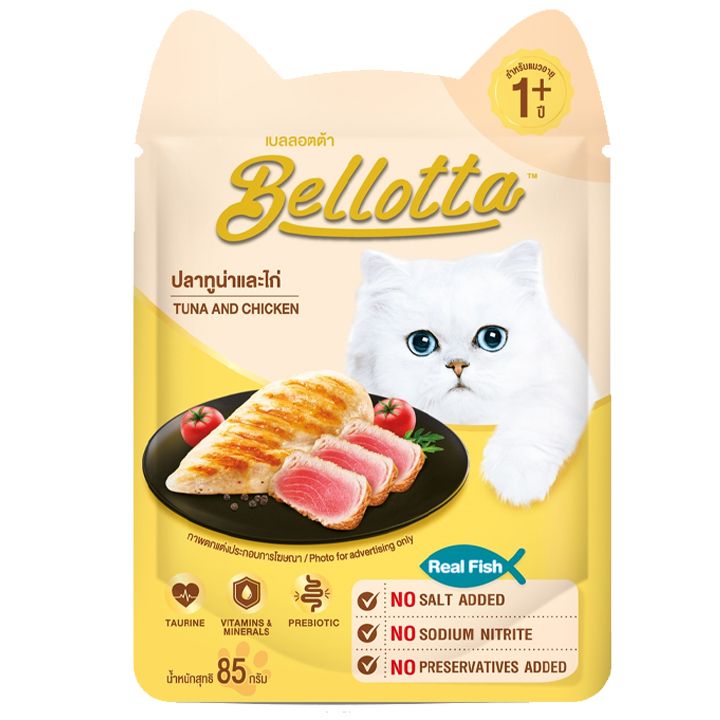 i---tail-85gr-sveli-sakvebi-katebistvis-tinusis-da-qatmis-khortsit