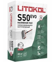 Product image of LitoLiv S50 თვითსწორებადი ნარევი 20კგ
