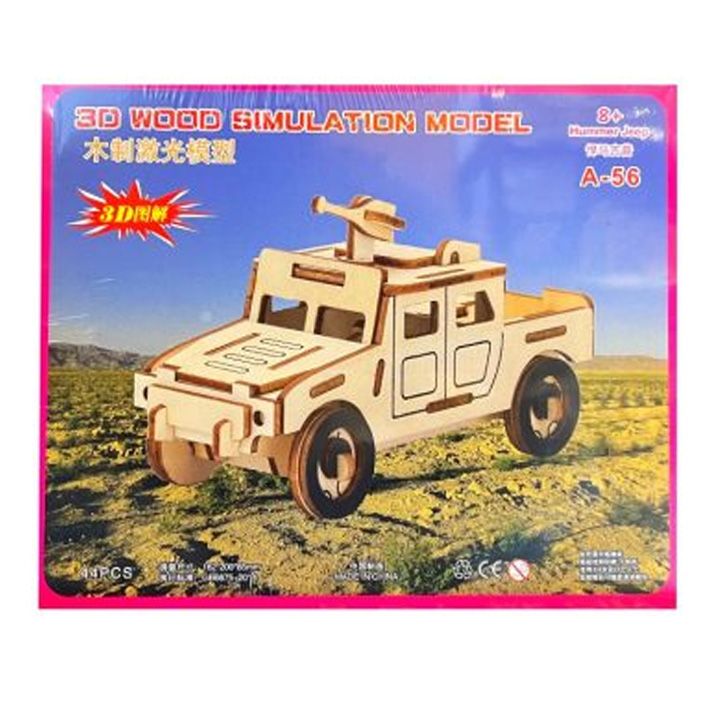 3d-wooden-puzzle-a-56-photo-2