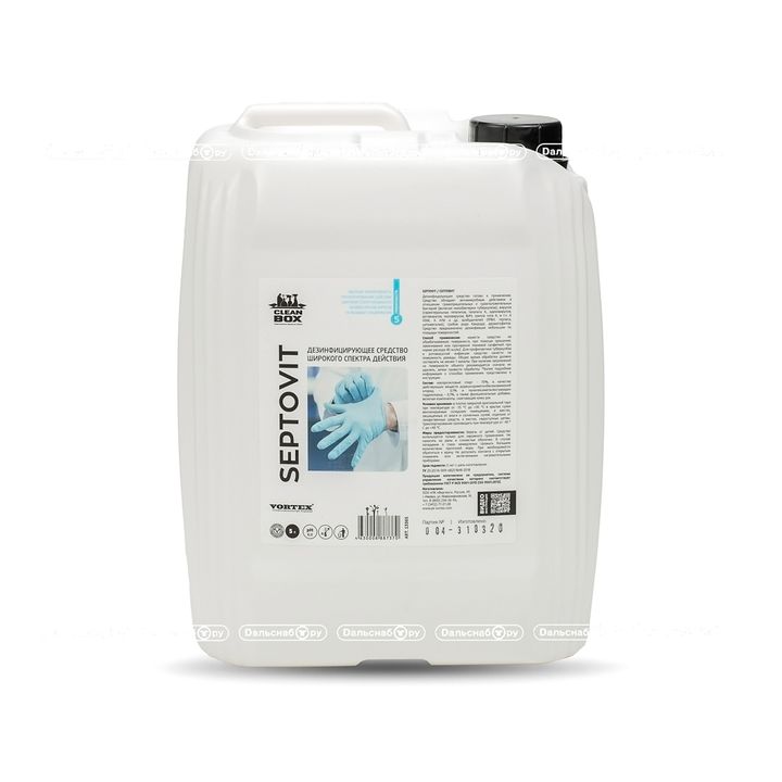 cleanbox-professional-septovit-5l