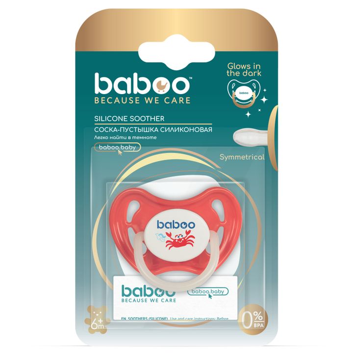 baboo-satsovara-6tvidan-photo-4