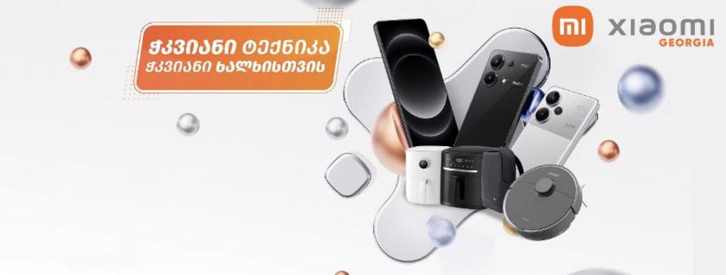 Cover photo of Xiaomi Georgia * შაომი საქართველო