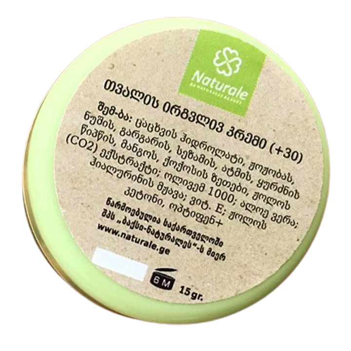 naturale-tvalis-irgvliv-kremi-msubuqi-liftingit-30