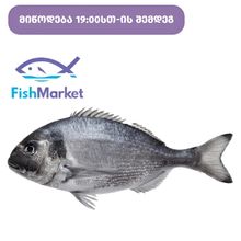 Product image of დორადო გასუფთავებული 500გრ