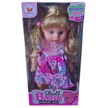 Product image of GOLDEN CHILD GH-1022B თოჯინა