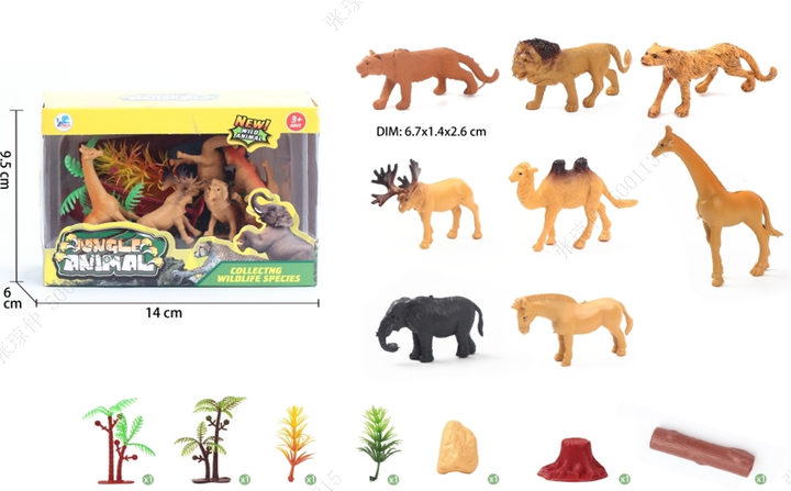 animals-serieswild-animals-satamasho-nakrebi