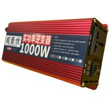 Product image of 12DC to 220AC 1000W ინვერტორი
