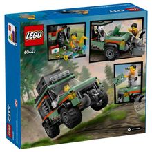 Product image of LEGO CITY 60447 მოტოციკლების გადამზიდი სატვირთო 221ც