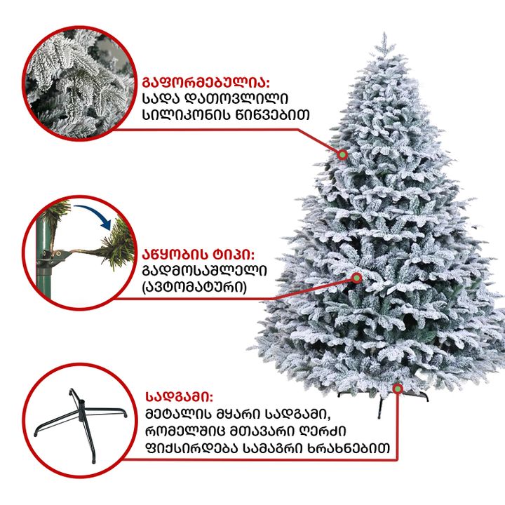 nadzvis-khe-stokholmi180sm-gs-180-photo-4