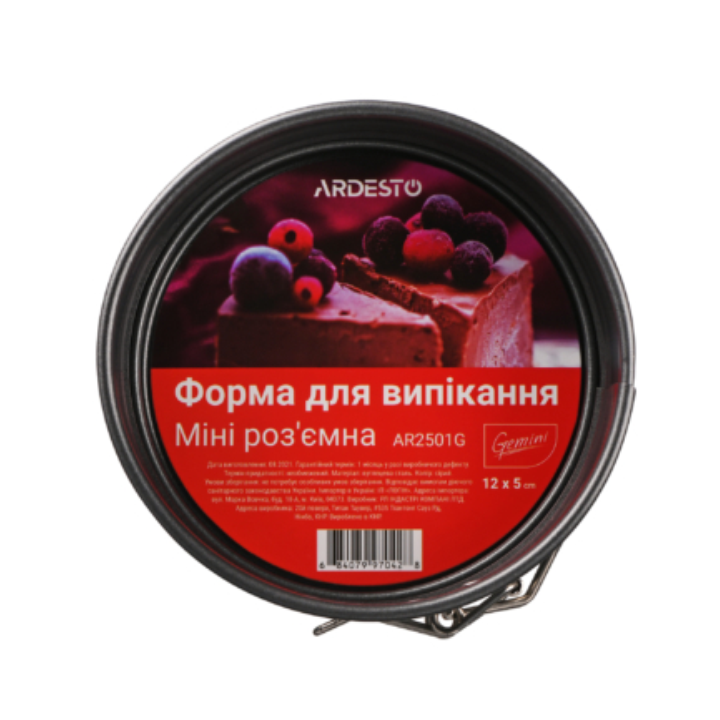 ardesto-ar2501g-satskhobi-forma-photo-2