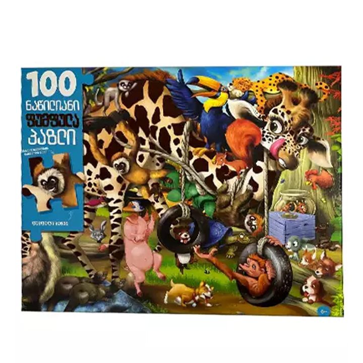 100-natsiliani-fumfula-fazli