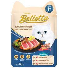 Product image of I - Tail 85გრ სველი საკვები კატებისთვის თინუსის ტოპინგით ჟელეში