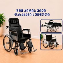Product image of ეტლი დასაბანი სუდნოთი