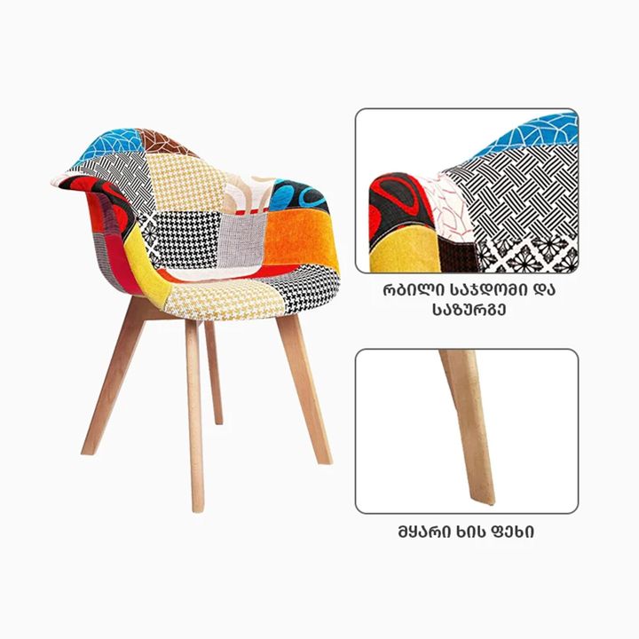 chreli-sasadilo-savardzeli-hsf-1026-colorful-photo-4