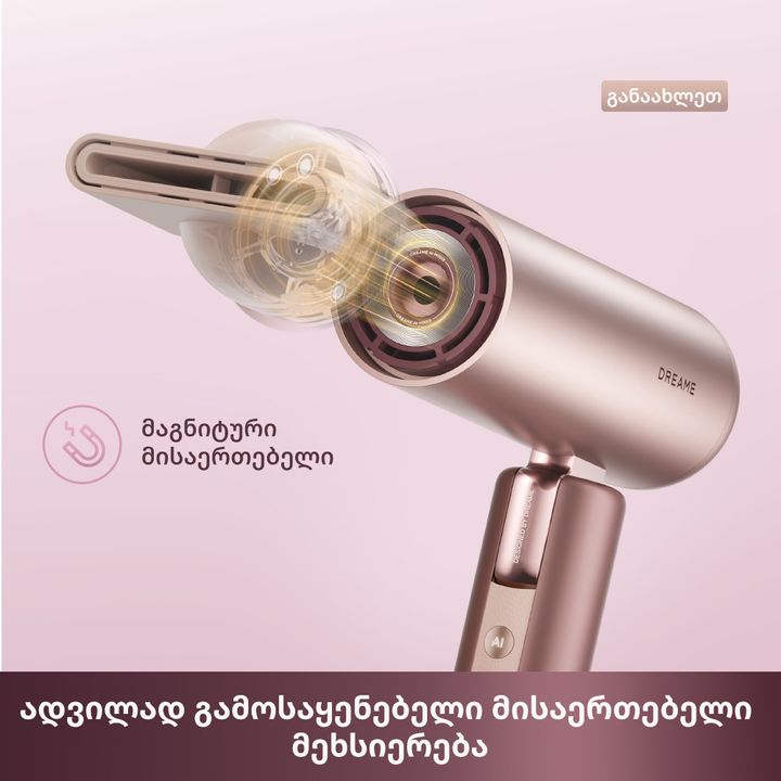 dreame-pocket-aura-pink-azp20a-photo-3