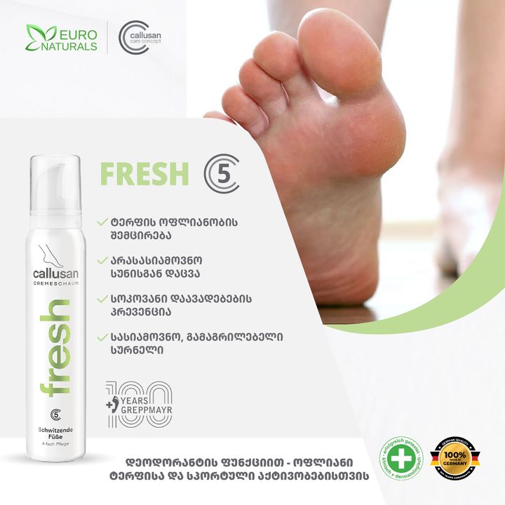 callusan---fresh-c5-fekhis-deodoranti-krem-musi-125ml-photo-2