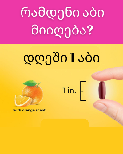 nature-made-110ts-sakvebi-danamati-dedis-vitamini-photo-4