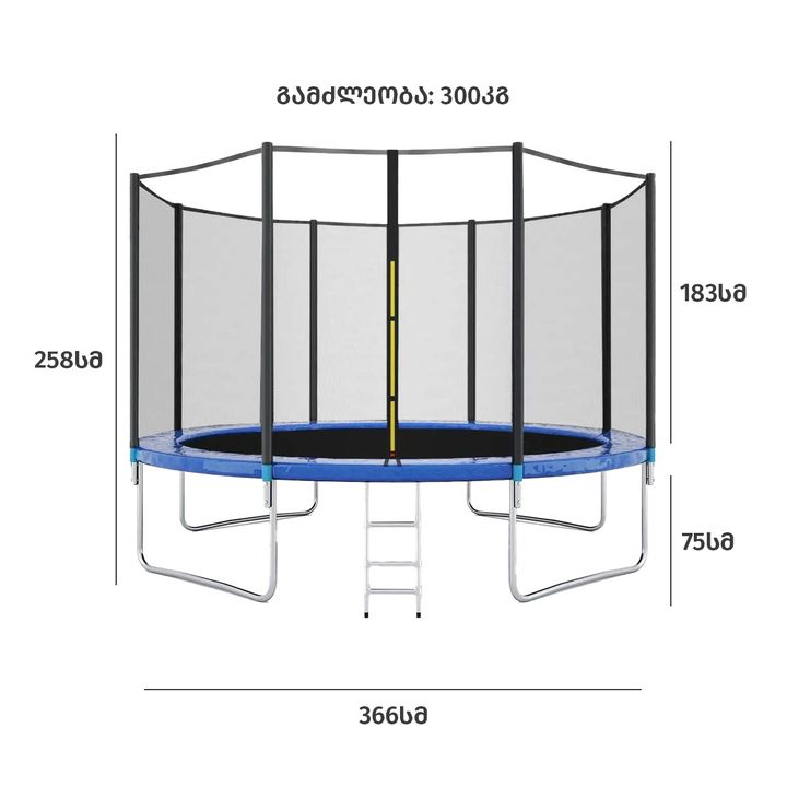 lurji-batuti-kibit-12ft-366sm-250kg-photo-3