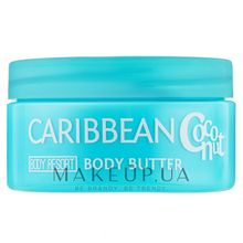 Product image of Mades Cosmetics ტანის კარაქი BODY RESORT blue - body butter 200ml - CARIBBEAN COCONUT