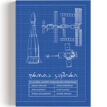 Product image of დროთა კავშირი – XX საუკუნის ქართული ფანტასტიკური მოთხრობები