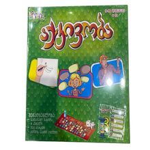 Product image of სამაგიდო თამაში "აქტივობა"
