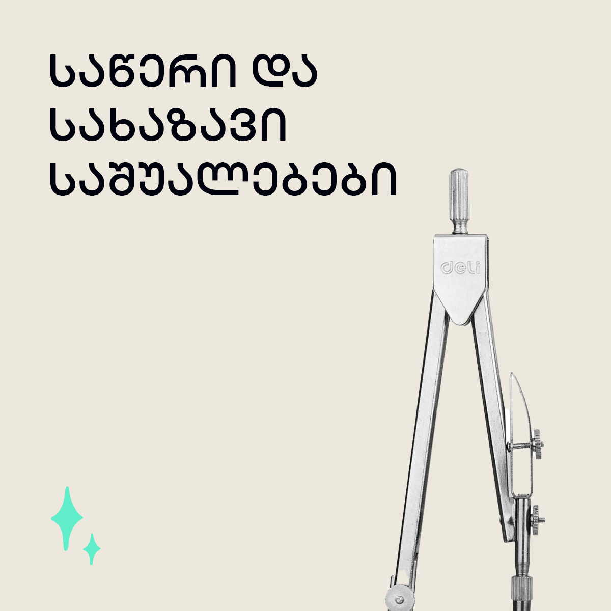 image of category