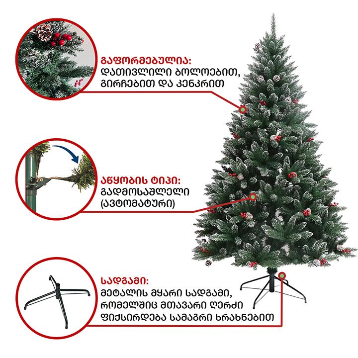 nadzvis-khe-alaska-150sm-photo-4