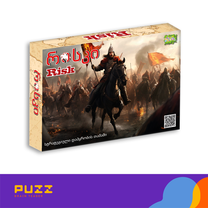 samagido-tamashi---riski-qartulad