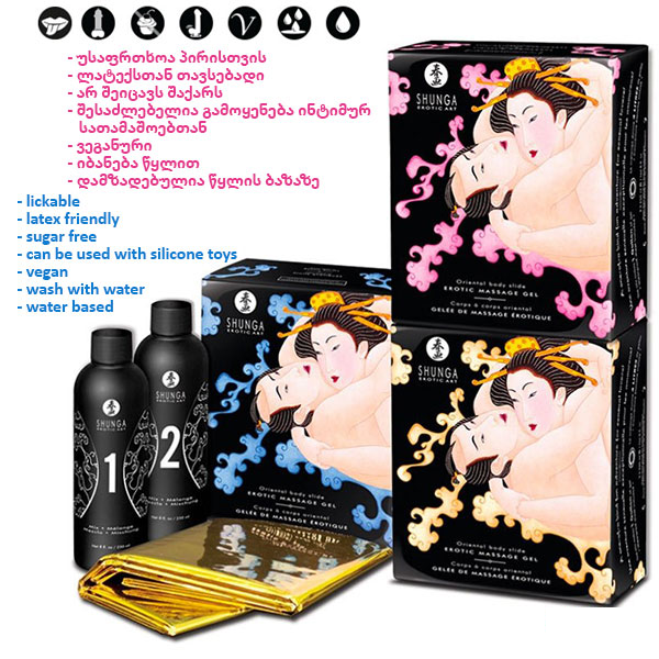 oriental-body-to-body-egzotikuri-khilis-miqsi-photo-3