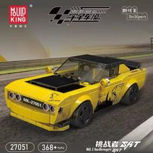 Product image of Mould King  Challenger SRT Car Building Set ასაწყობი მანქანა