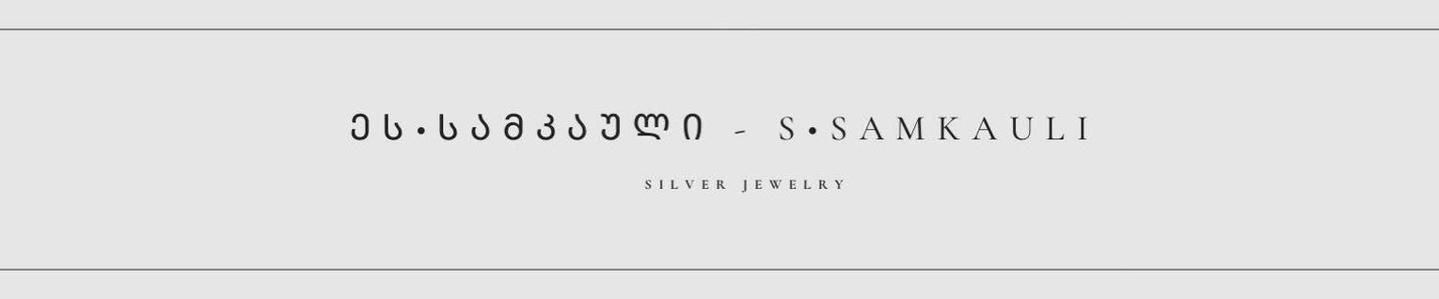 Cover photo of ეს•სამკაული - S•Samkauli