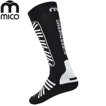 Product image of Mico HEAVY W. PRIMALOFT WOMAN SKI SOCKS სათხილამურო წინდები 44-46