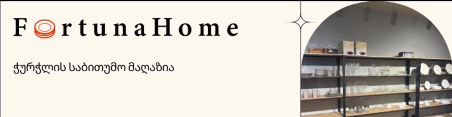 Cover photo of fortuna home