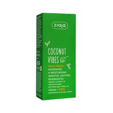 Product image of ZIAJA COCONUT 50მლ სახის კრემი