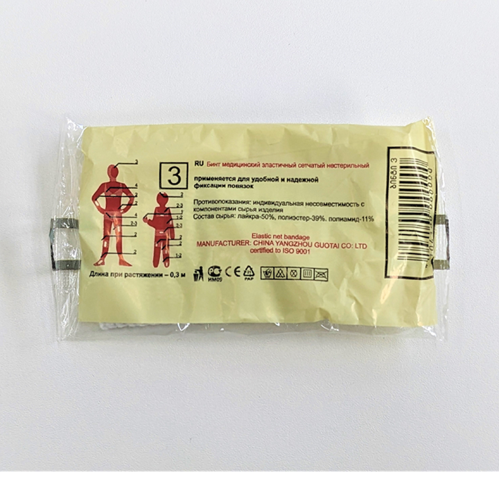 bade-binti-3-zoma-photo-2