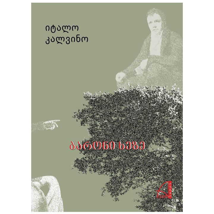 italo-kalvino---baroni-kheze