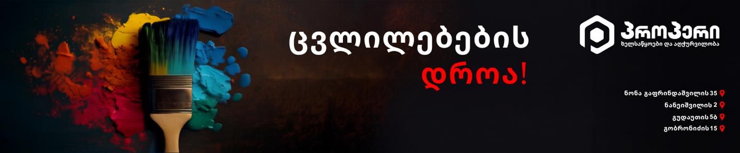 Cover photo of Proper