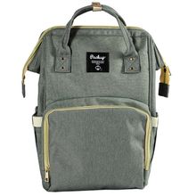 Product image of Packup დედის ჩანთა
