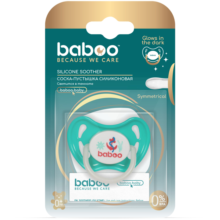 baboo-satsovara-0tvidan