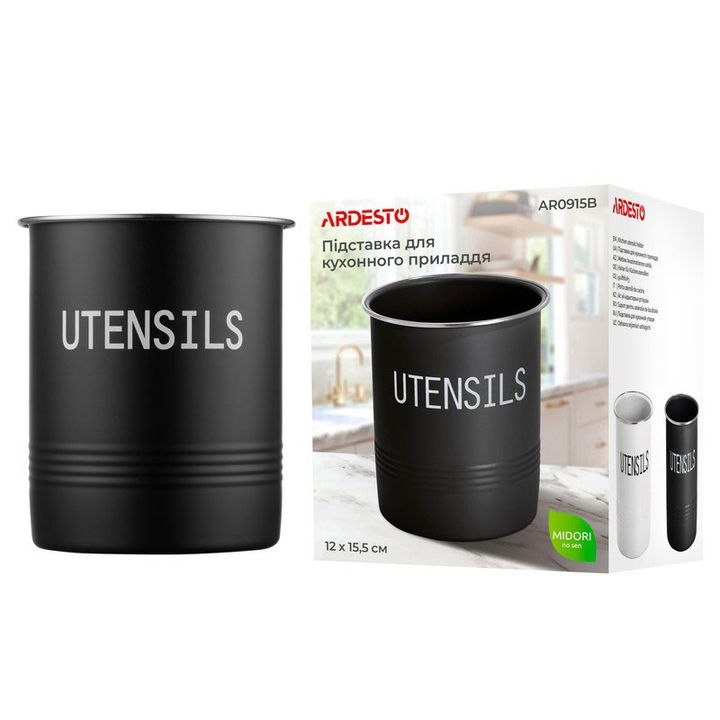 ardesto-ar0915b-dana-changlis-satavso-photo-2