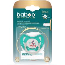 Product image of Baboo საწოვარა 0თვიდან