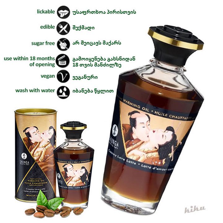 shunga-damatbobeli-zeti-kremiani-late-photo-2