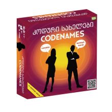 Product image of კოდური სახელი - სამაგიდო თამაში (ქართულად)