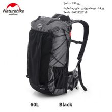 Product image of ზურგჩანთა Naturehike NH19BP095, 60L + 5L სალაშქრო ზურგჩანთა, ულტრა მსუბუქი გარე კემპინგისთვის, ალპინისტური წყალგაუმტარი სამოგზაურო ჩანთა წვიმის საფარით/სალაშქრო