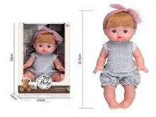 Product image of სათამაშო თოჯინა GH-H04-53