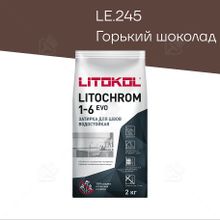 Product image of ფუგა LitoChrom Evo N245 მწარე შოკოლადი 2კგ